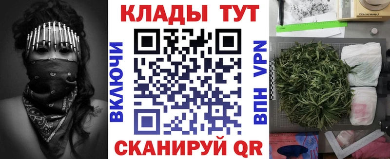 Купить закладку КОКАИН  Меф мяу мяу  ГАШИШ  АМФЕТАМИН  Конопля  Александровск-Сахалинский