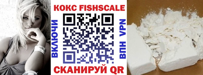 COCAIN Эквадор  Купить где  Александровск-Сахалинский 