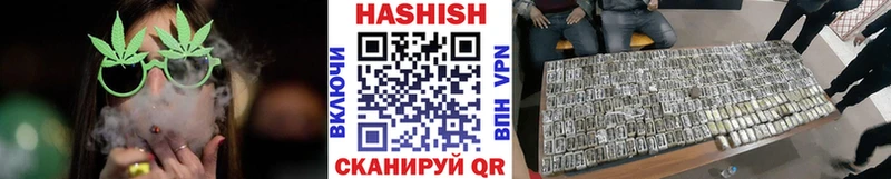 Купить закладки  Александровск-Сахалинский  ГАШ хэш 