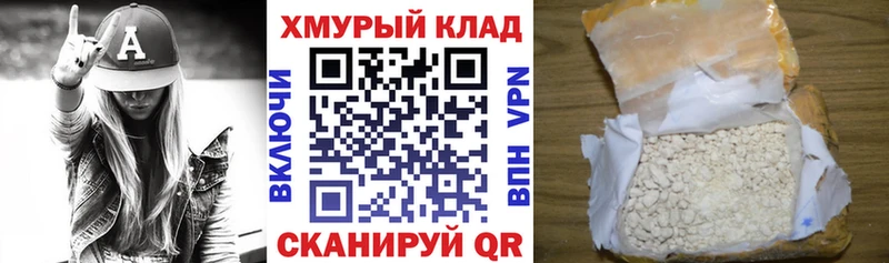 Героин хмурый  Купить где  Александровск-Сахалинский 