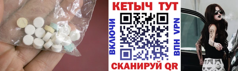 Купить где  Александровск-Сахалинский  Кетамин VHQ 