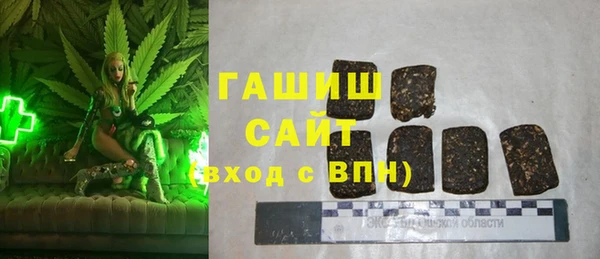 метамфетамин Куйбышев