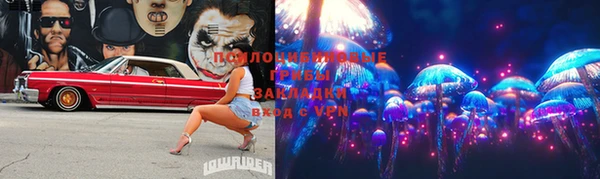 метамфетамин Куйбышев
