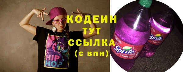 метамфетамин Куйбышев