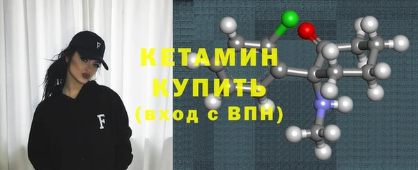 метамфетамин Куйбышев