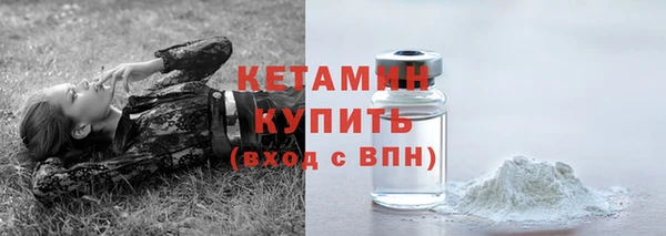метамфетамин Куйбышев