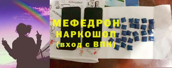 метамфетамин Куйбышев