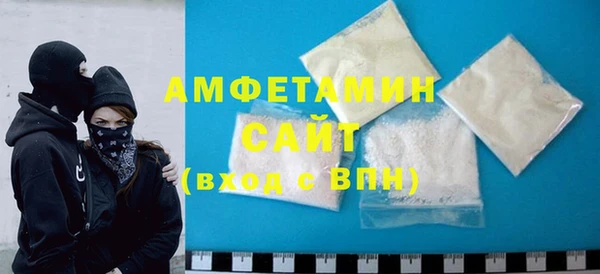 амфетамин Кукмор
