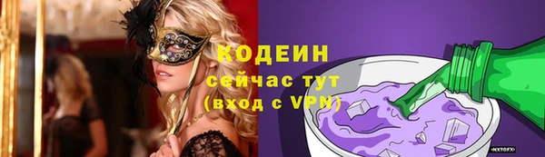 амфетамин Кукмор