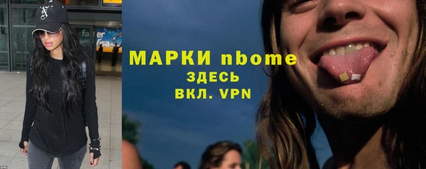 метамфетамин Куйбышев