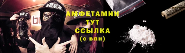 метамфетамин Куйбышев