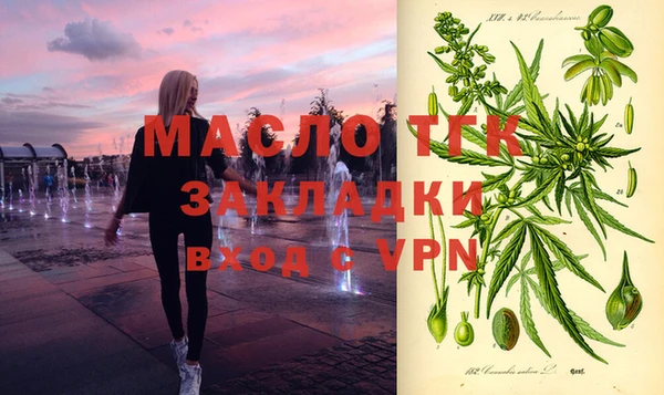 метамфетамин Куйбышев