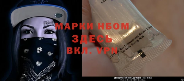 метамфетамин Куйбышев