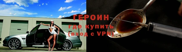 метамфетамин Куйбышев