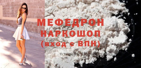метамфетамин Куйбышев