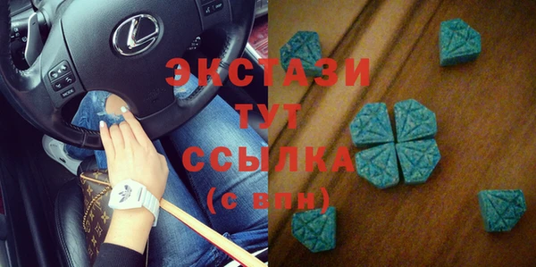 метамфетамин Куйбышев