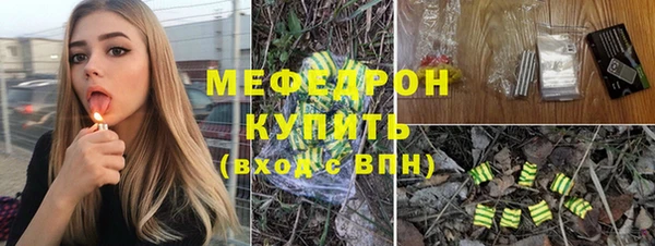 амфетамин Кукмор