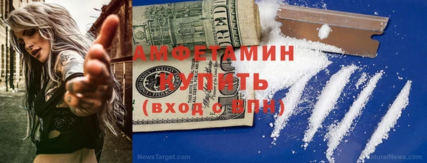 метамфетамин Куйбышев