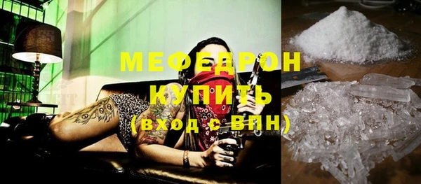 метамфетамин Куйбышев