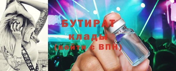 метамфетамин Куйбышев