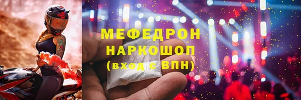 амфетамин Кукмор