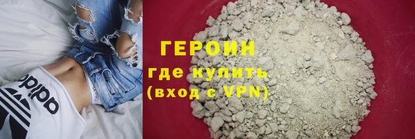 метамфетамин Куйбышев