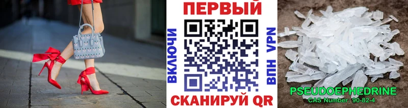 МЕТАМФЕТАМИН пудра Александровск-Сахалинский