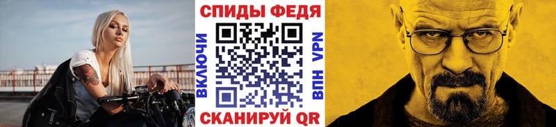 МЕТАМФЕТАМИН витя  Купить  Александровск-Сахалинский 